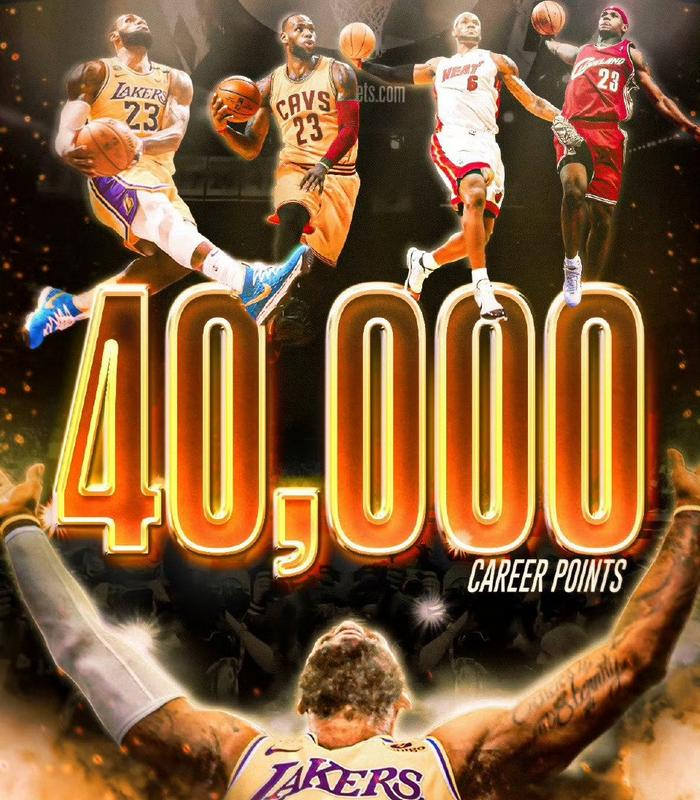 开云在线平台-关于詹姆斯迎来三赛季出色发挥，巴塞罗那观众热烈欢呼！再创辉煌时刻的信息